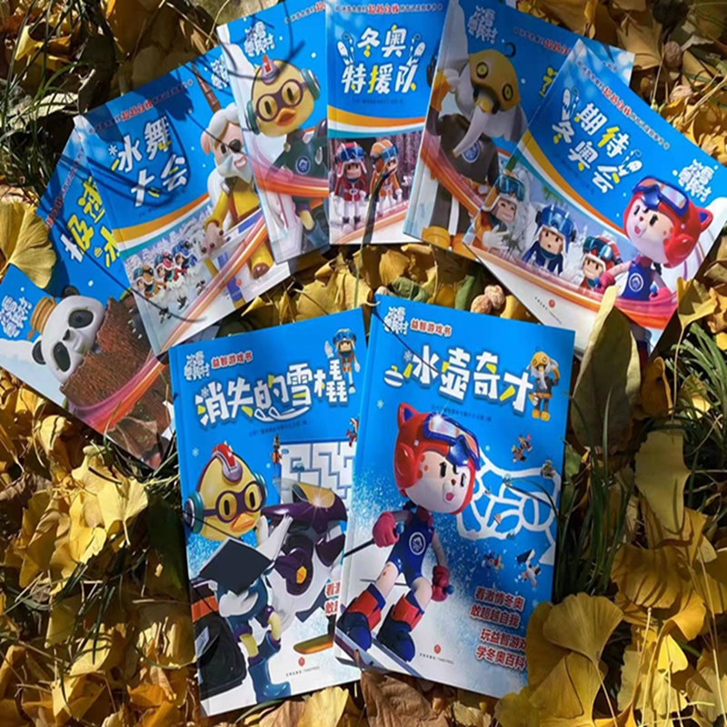 醉染图书冰雪村自我拼音认读故事书(全6册)1174高清大图