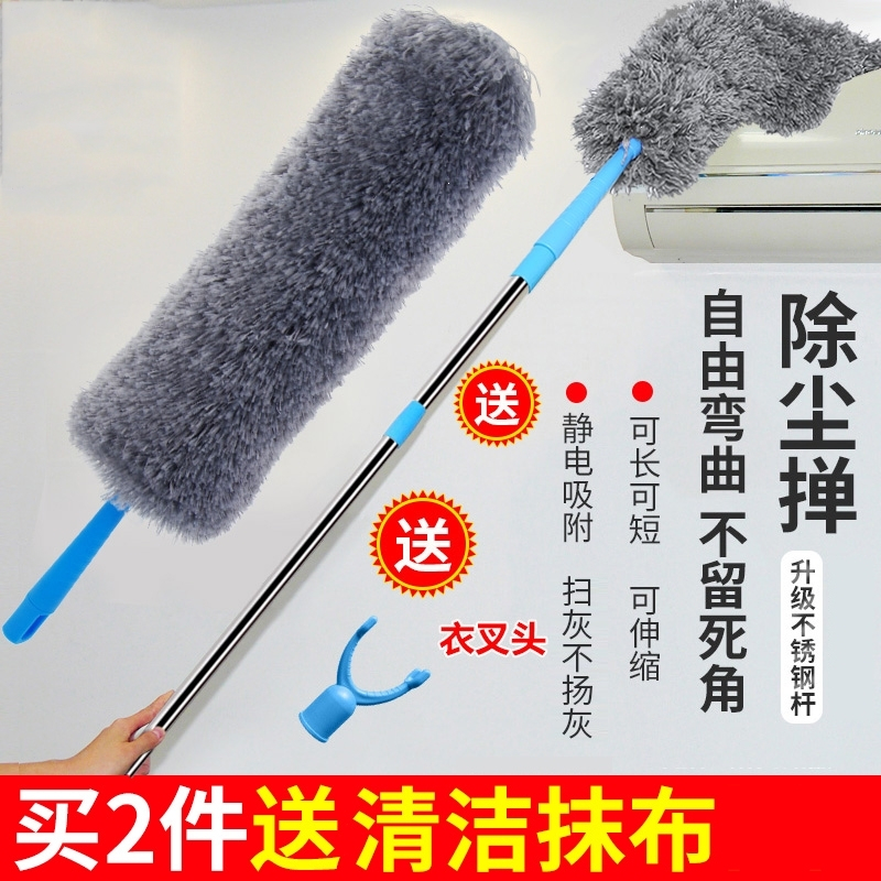 鸡毛掸子除尘家用可伸缩禅子打扫卫生工具扫灰毯子古达大扫除掸子 灰色除尘掸+伸缩杆+擦玻璃器