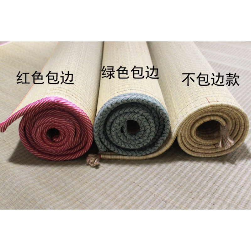 美帮汇蔺席子垫凉席1.8m双人床1.5米1.2夏季学生宿舍芦苇席编 1.1特密绿色包边 其它