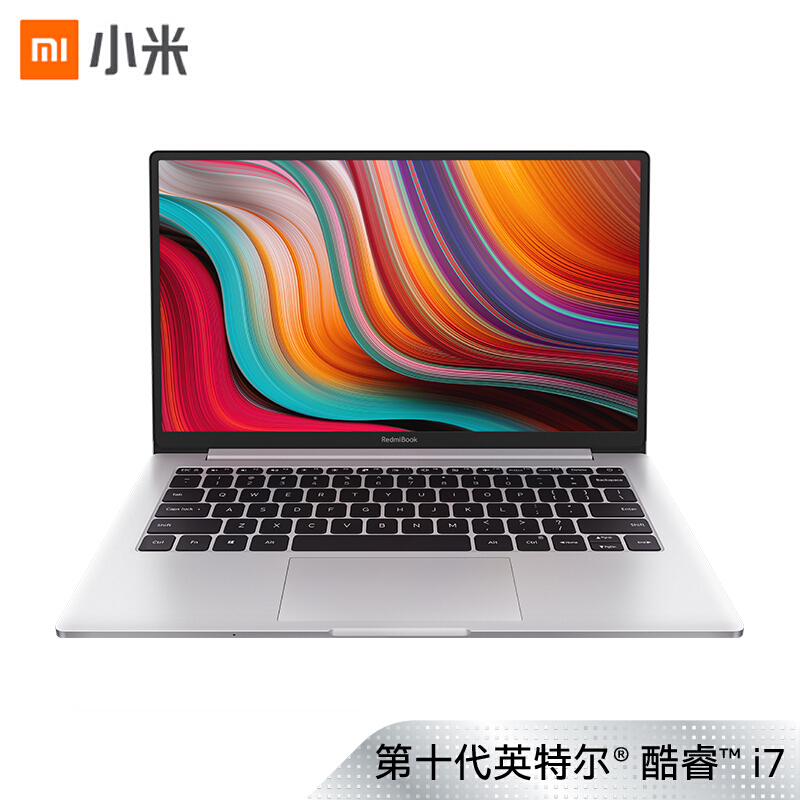 小米(mi) RedmiBook 13 13.3英寸 i7-10510U 8G 256G MX250 2G独显 金属机身 四边窄边框 全面屏 轻薄便携 娱乐游戏 笔记本电脑 升级版