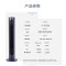 格力(GREE)塔扇家用电风扇无叶落地扇节能轻音低噪循环扇立式办公室卧室客厅宿舍定时预约摇头风扇FL-08X63Bg