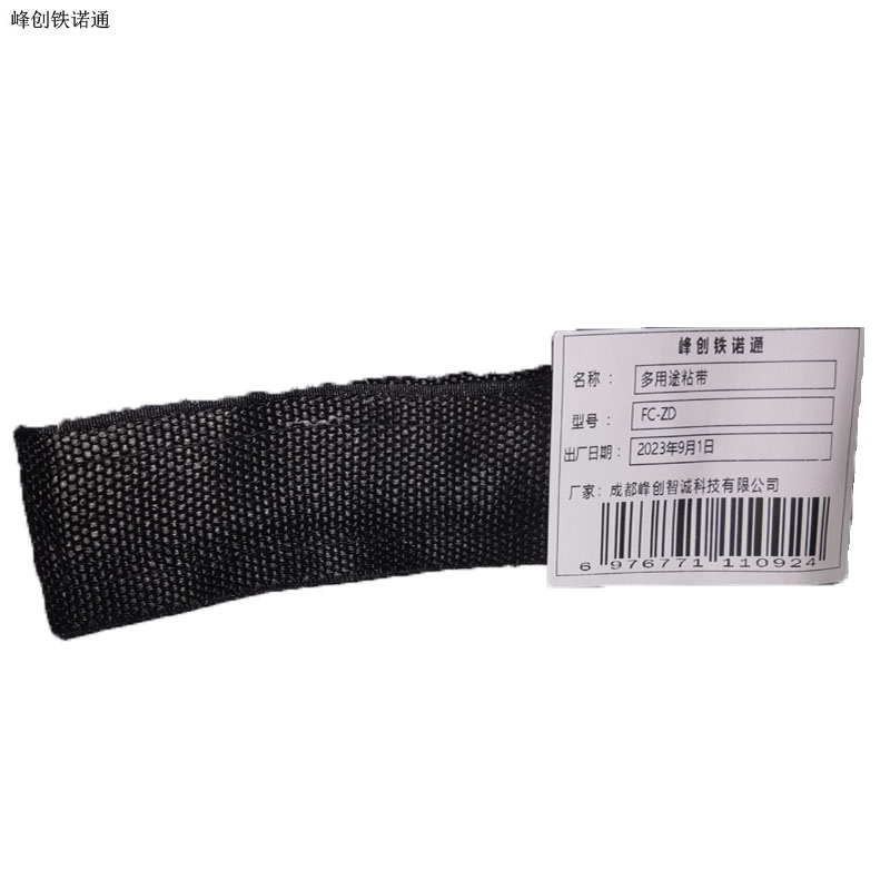 峰创铁诺通 多用途粘带 FC-ZD 根高清大图