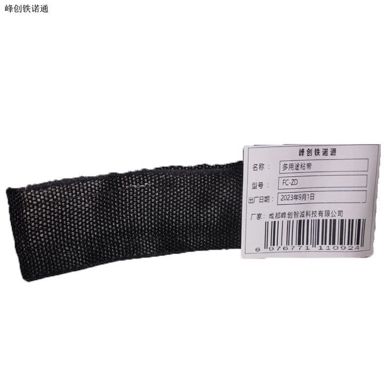 峰创铁诺通 多用途粘带 FC-ZD 根图片