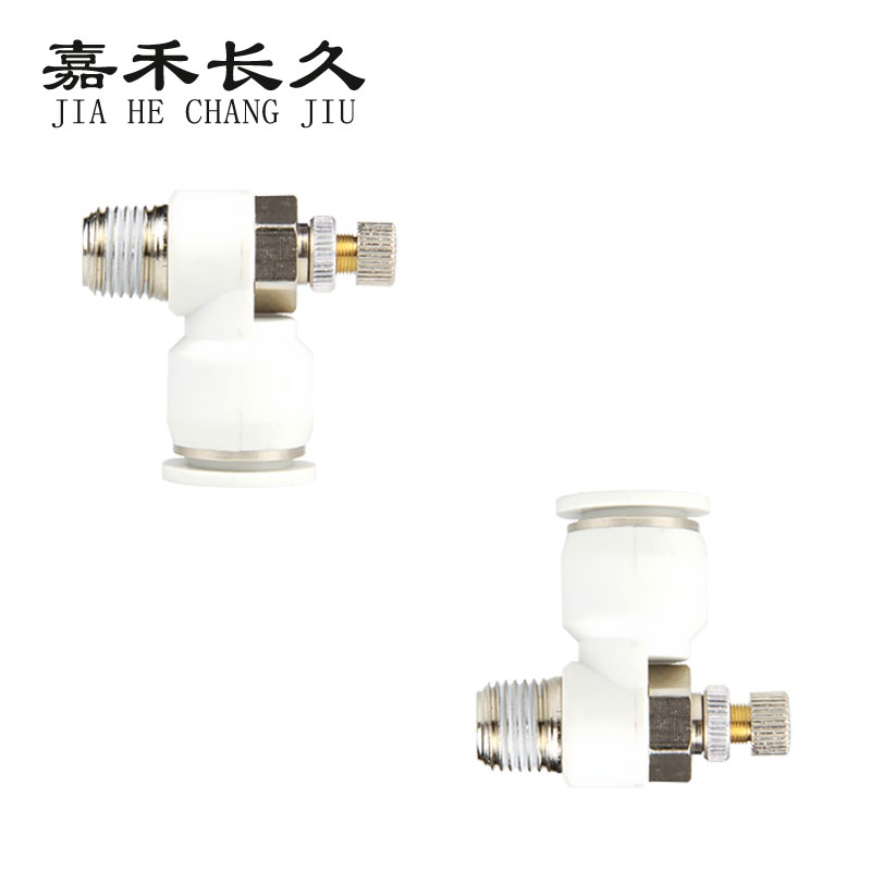 嘉禾长久 节流阀气动接头 SL12 个高清大图