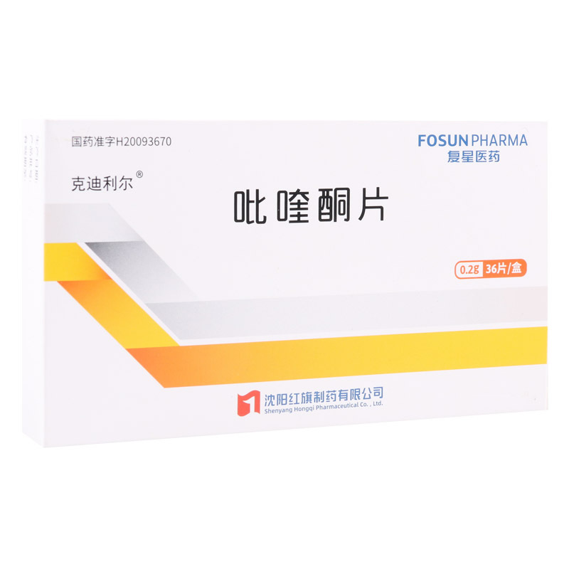 克迪利尔 吡喹酮片 0.2g*36片/盒