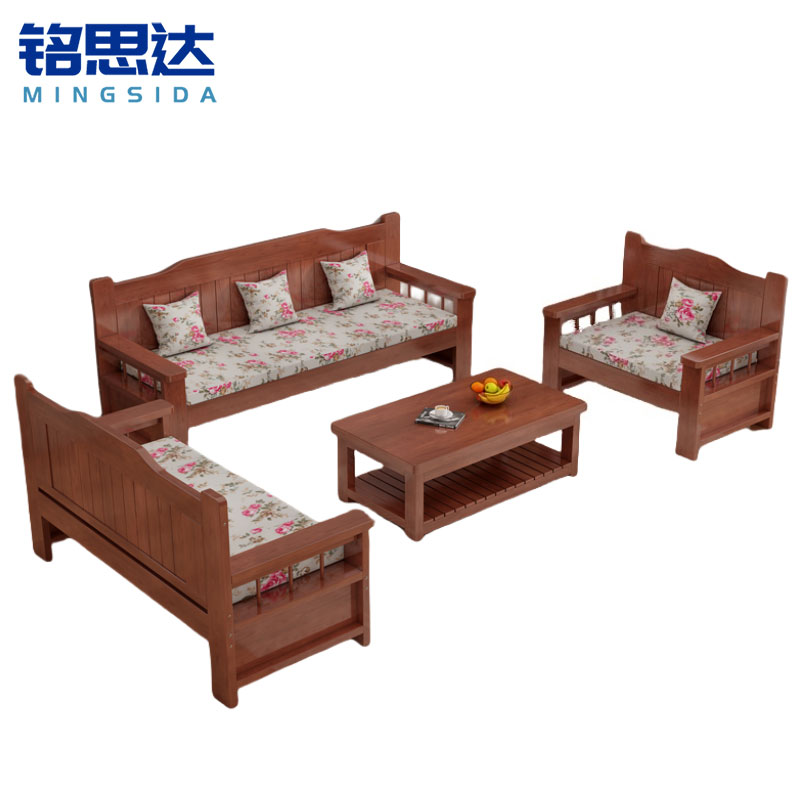 铭思达实木沙发