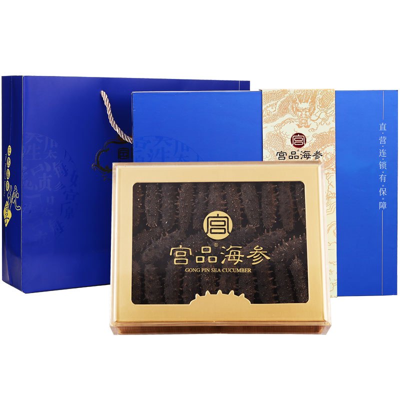 [国标10倍]宫品海参3A淡干海刺参中等偏大250克30-40只礼盒装 国产生鲜高清大图