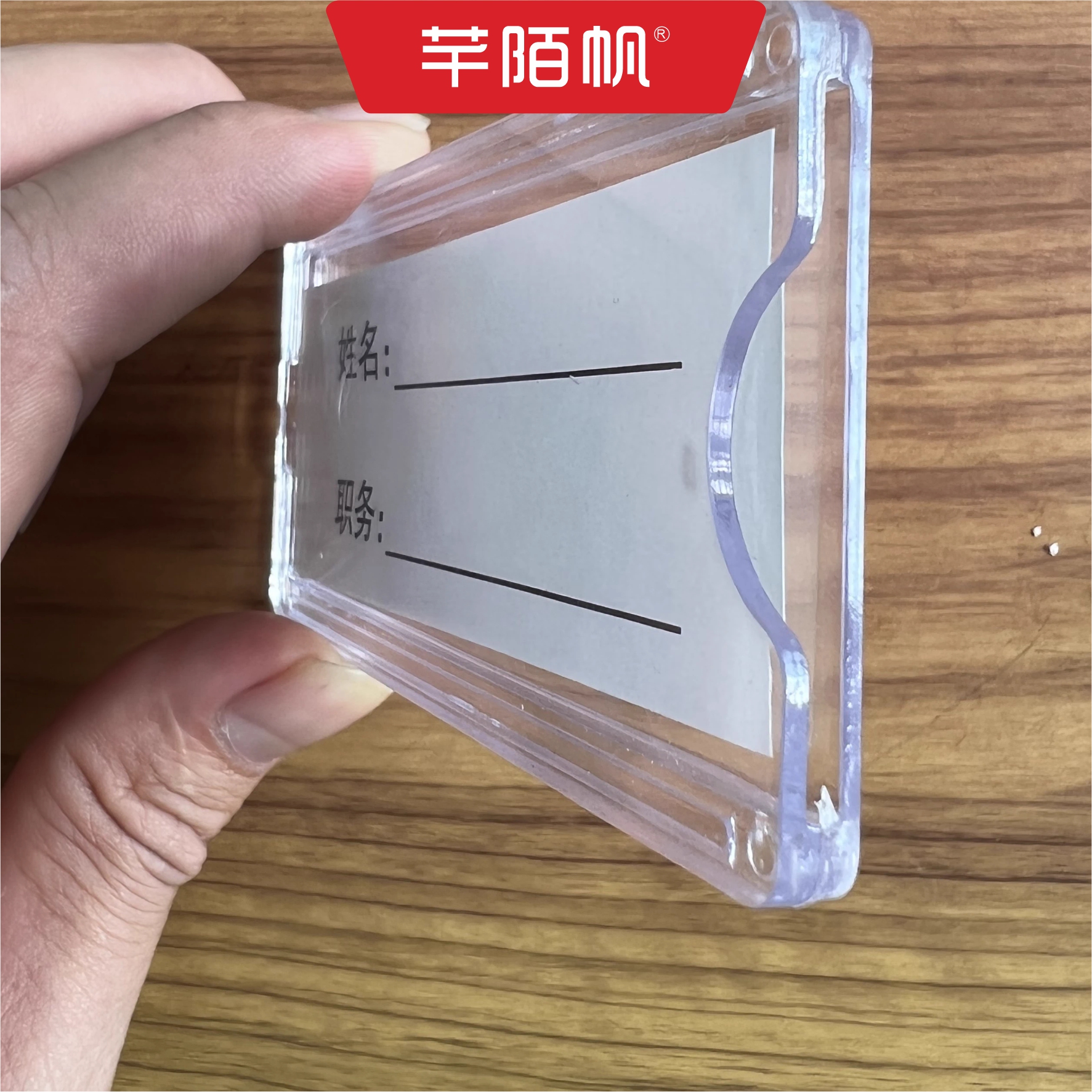 芊陌帆/亚克力UV标识/PVC网格化公告标牌/数码定制牌/QMFYKL-Y220/块高清大图