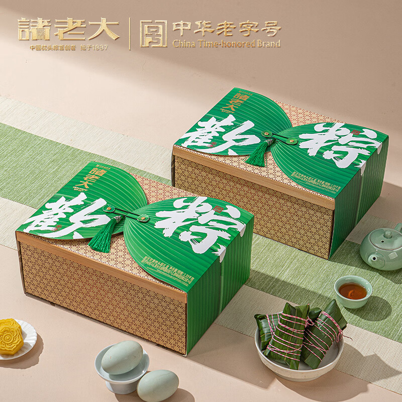 诸老大 粽生欢喜枕头粽礼盒 8粽+2蛋+6糕 1330g高清大图