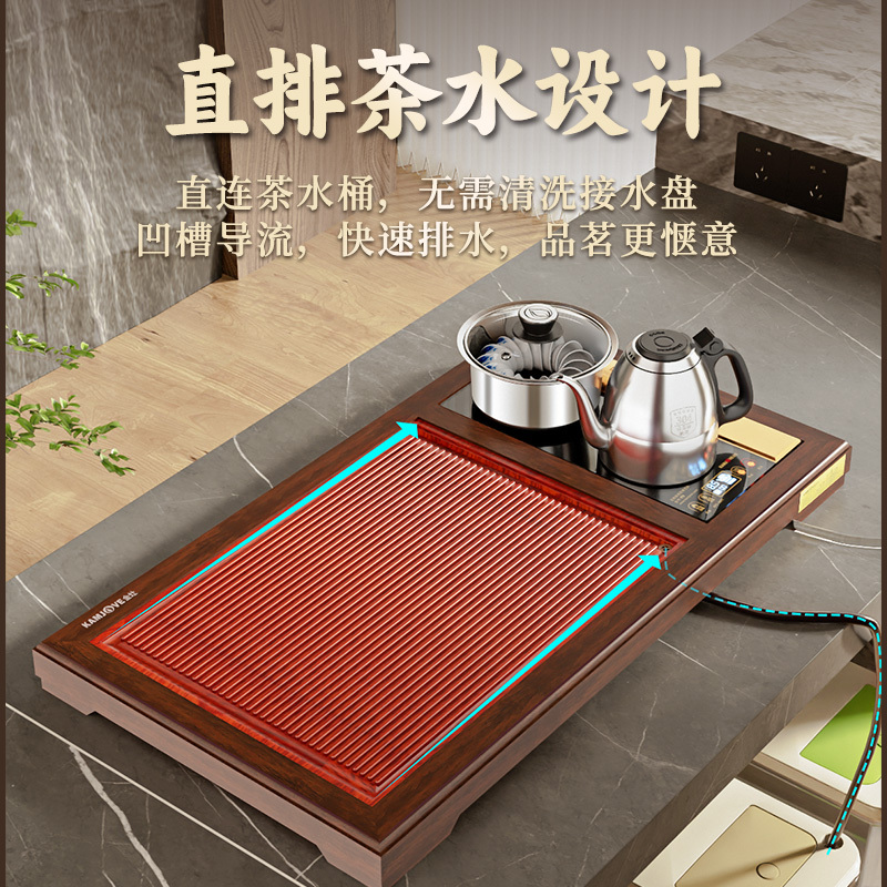 金灶R-190实木茶盘套装整套茶具茶海全自动一体茶台排水托盘家用