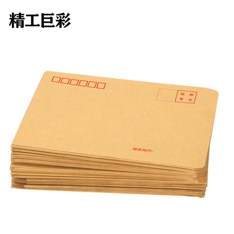 精工巨彩 牛皮信封 LSJJ-5 个高清大图