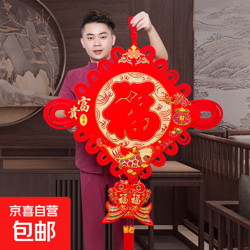 中国结福字挂件客厅玄关对联电视背景装饰墙春节过年乔迁入户送礼 新款彩金对联高清大图