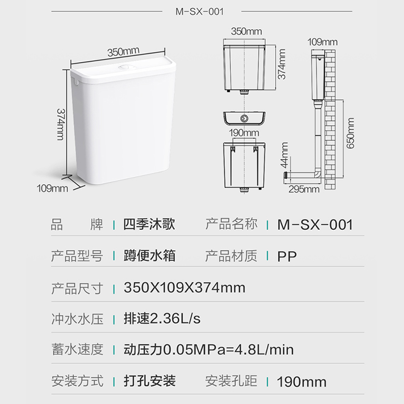 欧吉美 蹲便器节能静音水箱 厕所冲水箱双按式新型水箱 浴室冲水箱