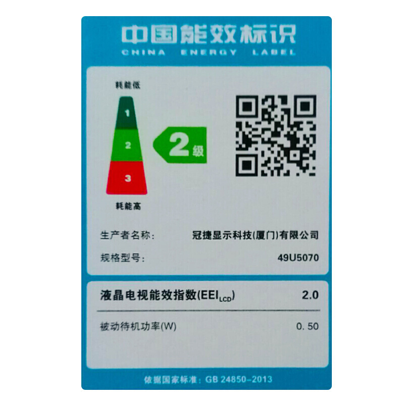 AOC 显示器 27英寸电脑显示器 IPS广视角屏幕 HDMI接口1080P全高清 低蓝光爱眼不闪屏电脑显示屏 27B1H