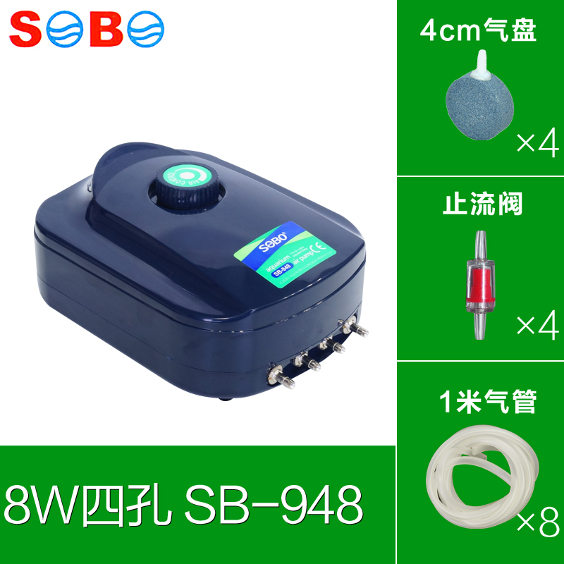鱼缸氧气泵增氧泵四孔鱼缸可调气量氧气泵水族箱鱼池增氧机