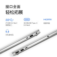 惠普(HP)星15 15.6英寸轻薄笔记本电脑定制(全新12代i5-1240P高性能处理器 16G内存 1TB PCIE 背光键盘 指纹识别 月光银)15-eg2101TU