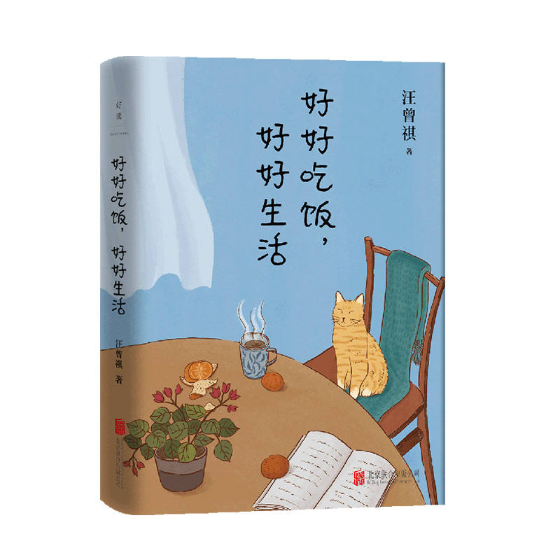 [正版]美食散文·西瓜画集3册套装:人间烟火味儿+好好吃饭+夏天只是西瓜做的一个梦 于美食美酒读书夏天西瓜日常细节体会高清大图