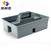 佳耐杰 塑料双格置物篮保洁工具提篮 标准款/个