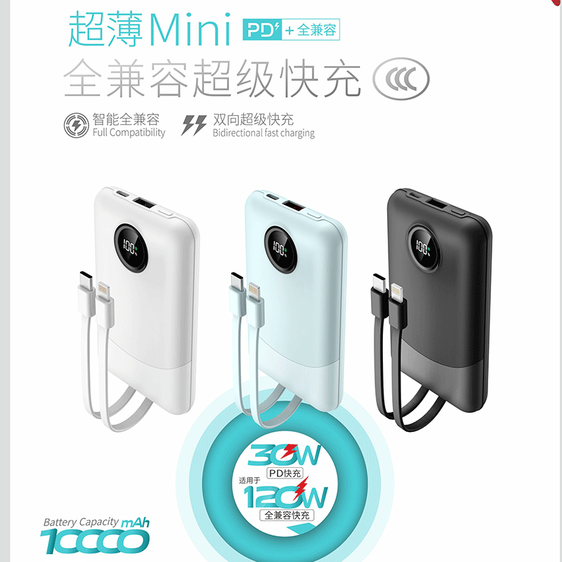 酷客&苏宁宜品 超薄全兼容超级快充移动电源(10000mAh)充电宝KC-07(顺丰发货)