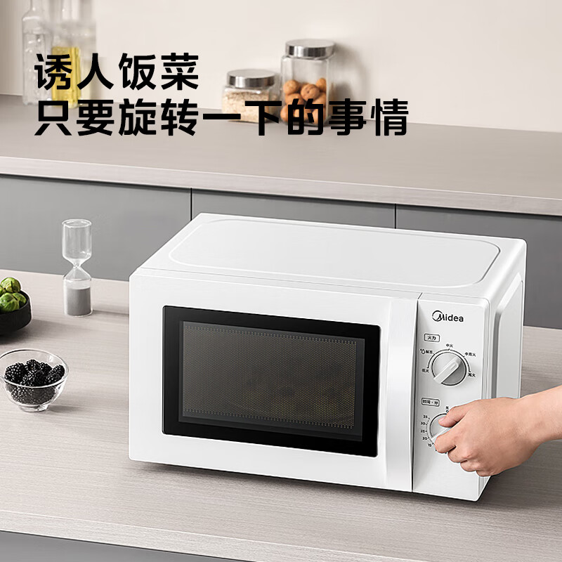 美的微波炉预制菜加热家用小型700W大火力黄金容量20L360°均匀加热旋钮操控易清洁方便快捷 PM20A0高清大图