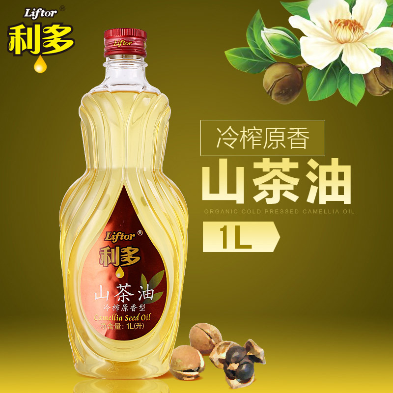 利多山茶油1.5L