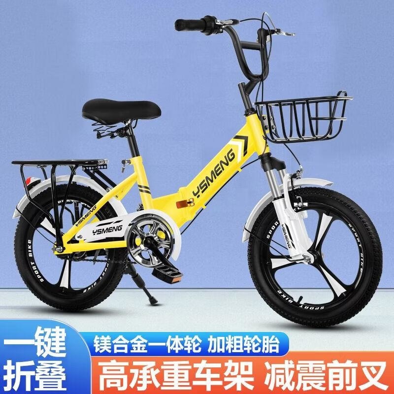 折叠自行车8-15岁折叠女款12岁自行车超轻便携中大童避震20寸22寸高清大图