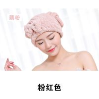 新款干发帽超强吸可爱浴帽女长发吸水速干头发巾发干冒快速干发巾 超强吸干发帽【粉红色】 1个装