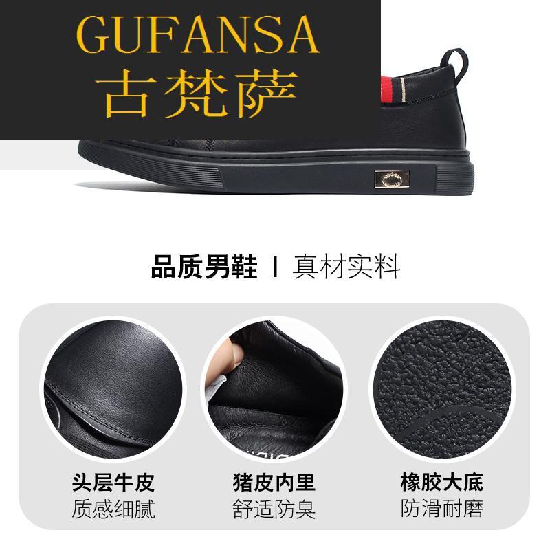 GUFANSA法国奢侈品牌 欧洲上流名士高端品牌欧洲站真皮男鞋秋季2021新款潮流休闲鞋男百搭时尚青年全皮板鞋男