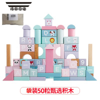 拓斯帝诺儿童积木拼装玩具益智婴儿1岁2岁女孩系列宝宝启蒙大颗粒