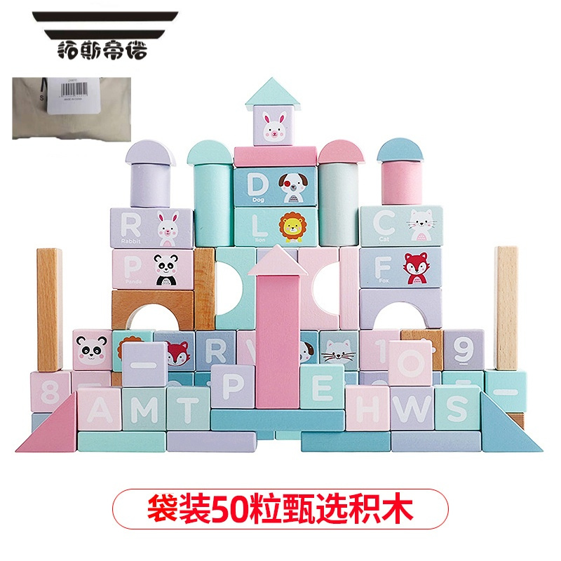 拓斯帝诺儿童积木拼装玩具益智婴儿1岁2岁女孩系列宝宝启蒙大颗粒