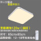 苏宁放心购 现代简约led吸顶灯客厅大灯长方形卧室灯房间餐厅办公室灯具吸灯