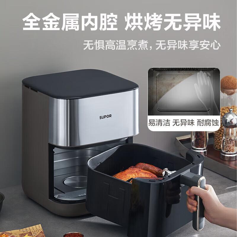 苏泊尔(SUPOR)空气炸锅 远红外双热源不用翻面家用烤炸一体触控烤箱高清可视窗口6L大容量全金属内腔大幅降噪 KD60