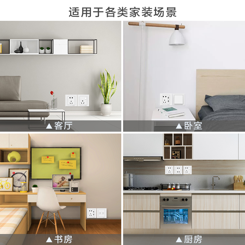 施耐德电气 五孔插座面板 86型暗装墙壁电源开关插座 5孔插座 歆意系列 白色 单位:个 仅限广西