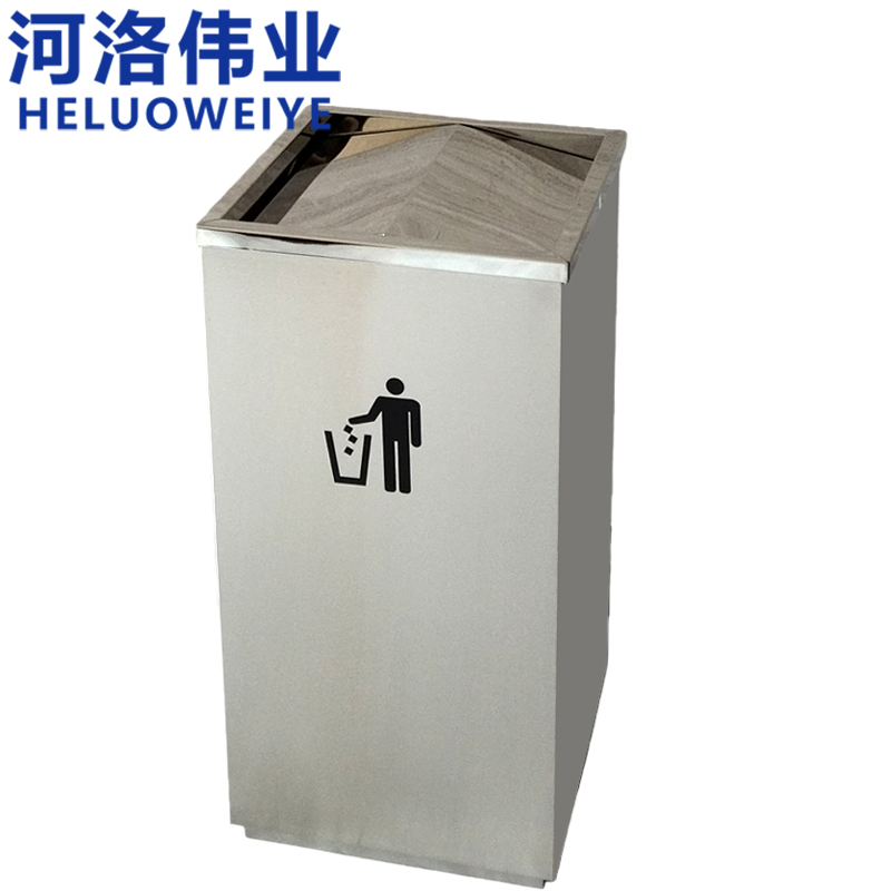 河洛伟业 垃圾桶30*30*61cm个