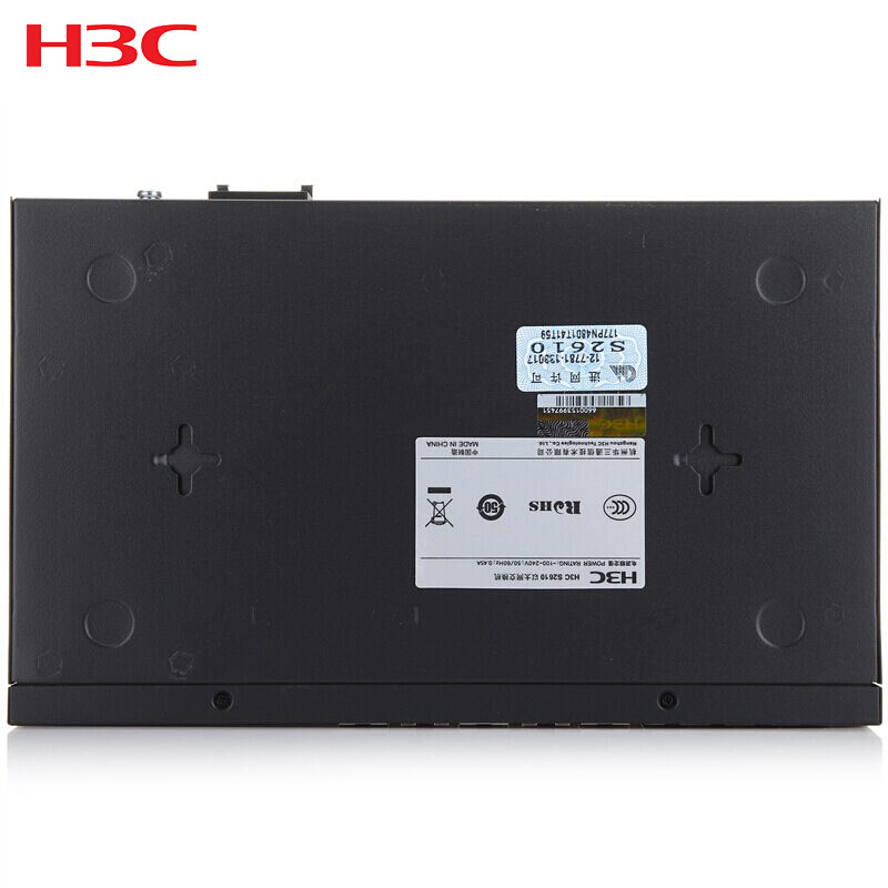 华三(H3C)S2610 8口百兆电+2口千兆光二层网管企业级网络交换机