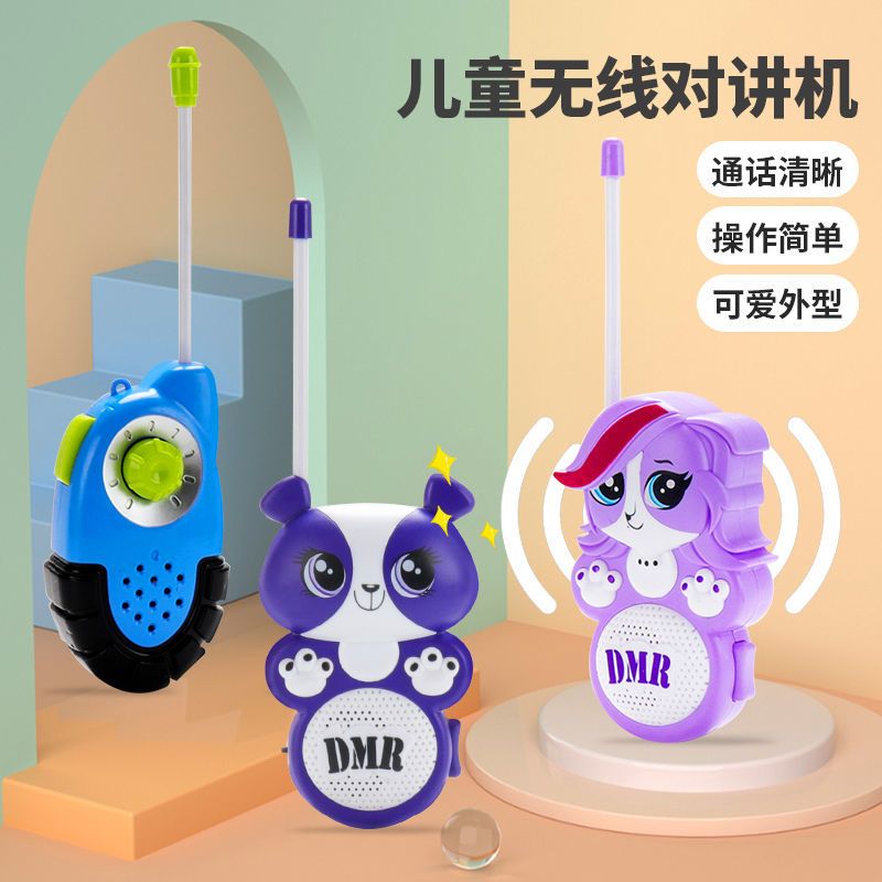 儿童对讲机远程无线小型对讲器机一对户外室内远距离男孩亲子玩具 白色[对讲机 x2] 需要自备电池跟螺丝刀