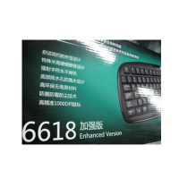 黑貂6618键盘鼠标套装 家用办公防水有线台式笔记本鼠标键盘