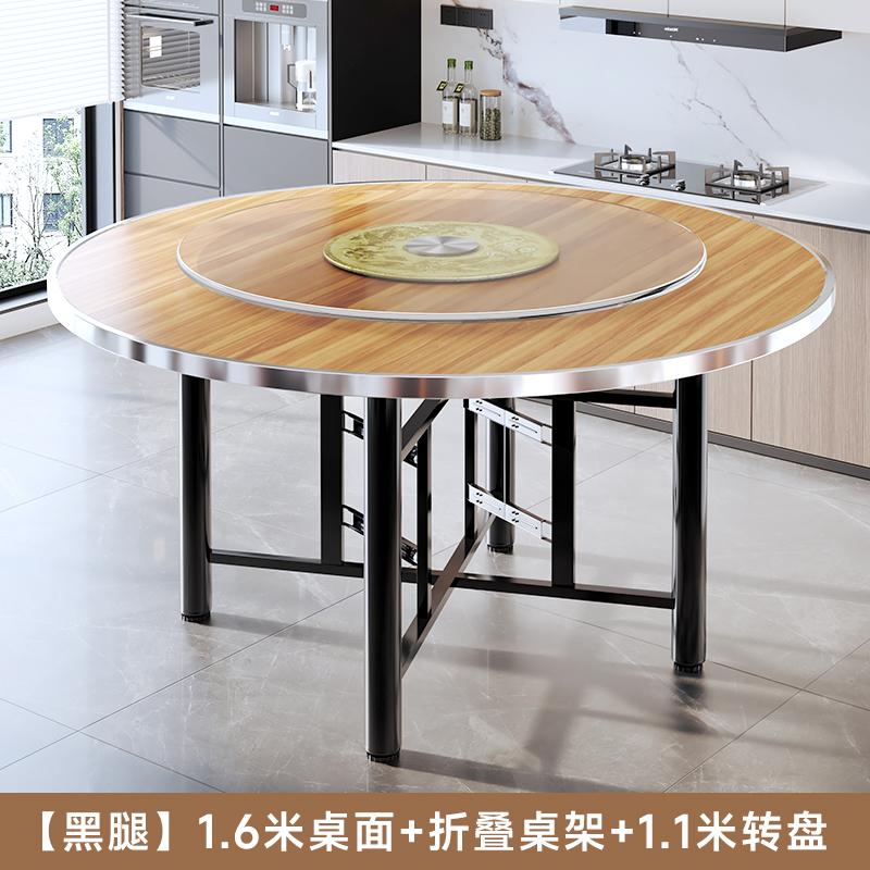 依韵珂木质圆餐桌160*75cm张高清大图