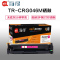 Ait海得 CRG046硒鼓 专业版 AIT-CRG046M红色适用佳能 MF735Cx 732Cdw