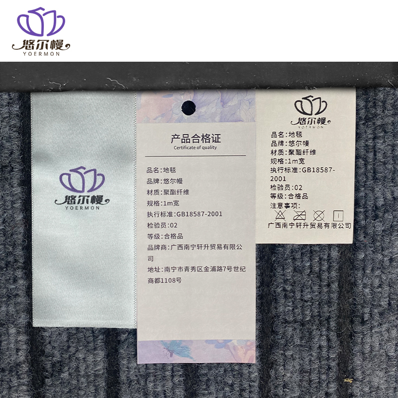 悠尔幔 地毯 1m宽/米高清大图