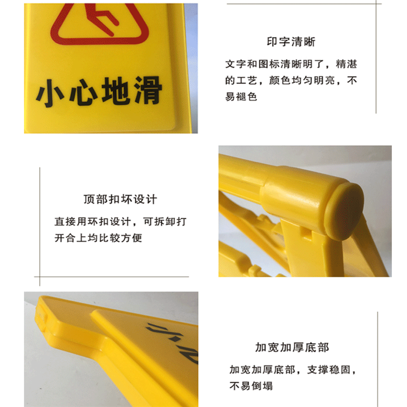 安赛瑞 12855 耐用型A字告示牌1(清扫中)30×68cm(单位:块)高清大图