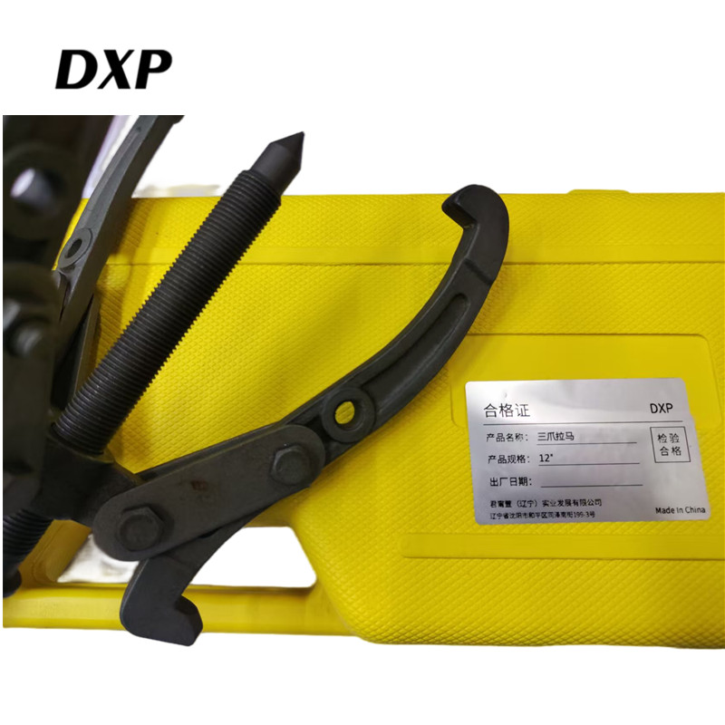 DXP 三爪拉马 12“ 套高清大图