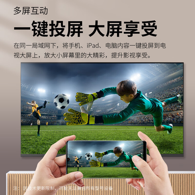 夏普电视 4T-C55FL1A 55英寸 MEMC运动补偿 智能护眼 远场语音 4K超高清 3+32G智能液晶平板电视