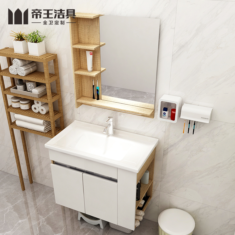 帝王洁具北欧风格浴室柜一体陶瓷台盆多层实木浴室柜洗手台左右储物柜E1防水板超大储物空间佩嘉