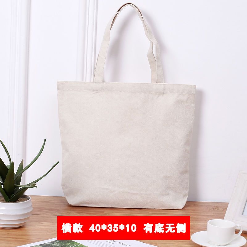 加急帆布袋帆布袋子印束口袋棉布袋手提袋|本色:30*35竖款