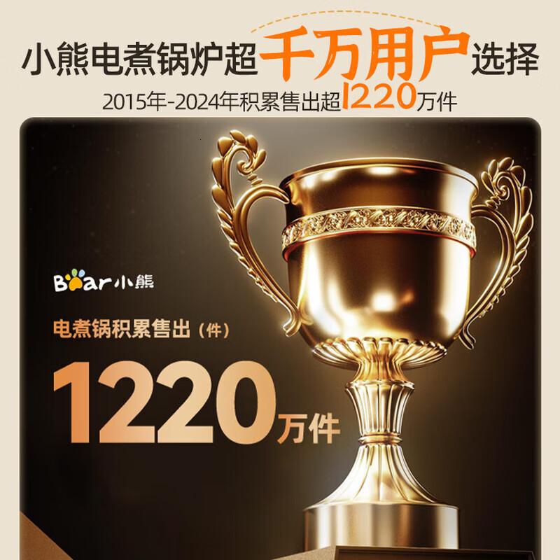 小熊(Bear)分体式电煮锅 长柄家用小型电火锅 多功能电热锅学生宿舍 1.2L DRG-F16S3高清大图