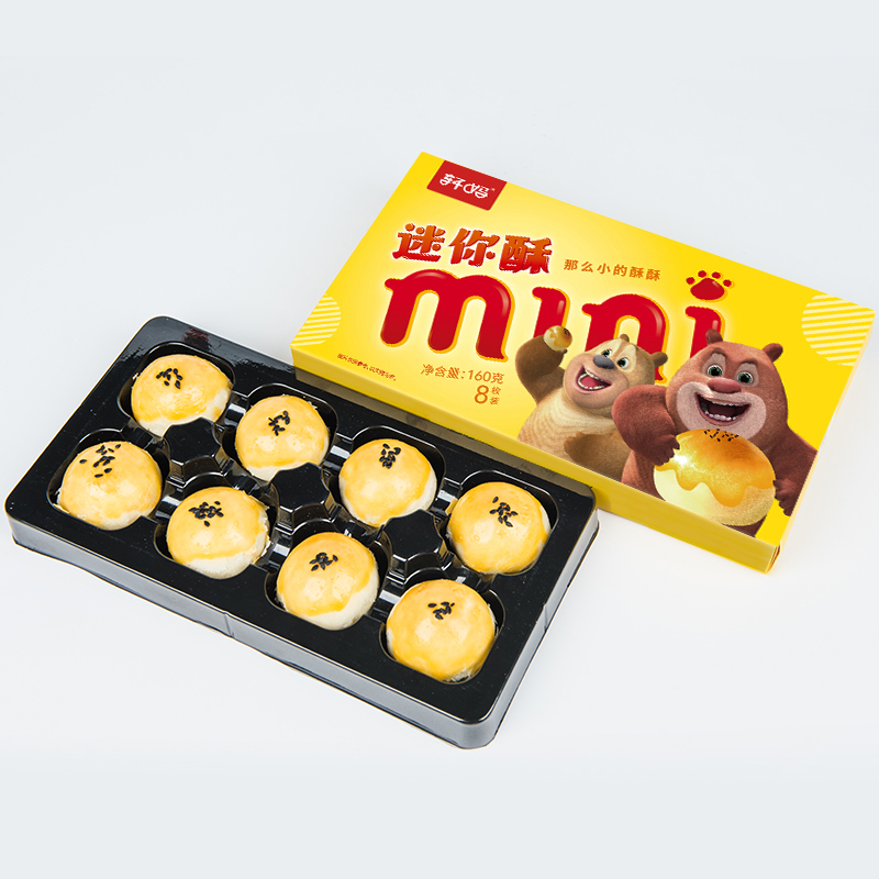 轩妈蛋黄酥 红豆味迷你mini蛋黄酥传统糕点美食20g*8枚/盒 两盒装