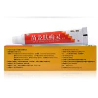 [买3送1 买5送2]苗龙肤选灵乳膏正品10g