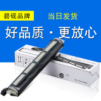 适合KX-FA83E松下KX-FLM663CN硒鼓FLM668CN打印机传真机678CN粉盒含碳粉晒鼓黑白激光墨粉盒