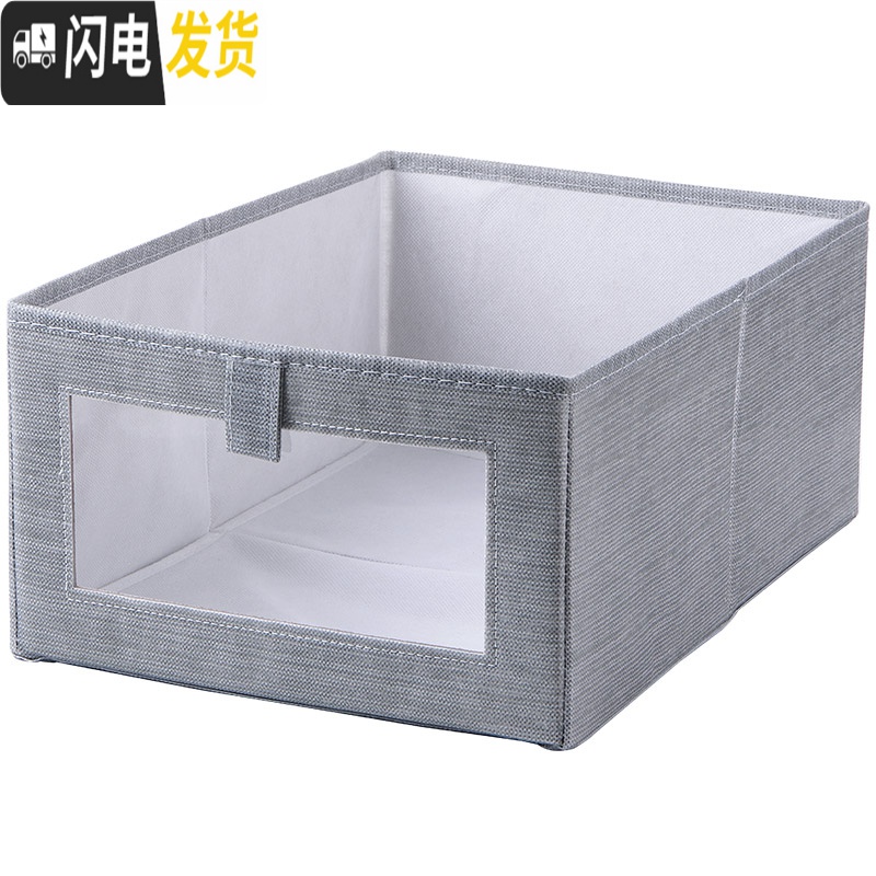 三维工匠可折叠布艺收纳盒家用衣柜衣服整理储物盒学生宿舍无盖杂物收纳箱高清大图